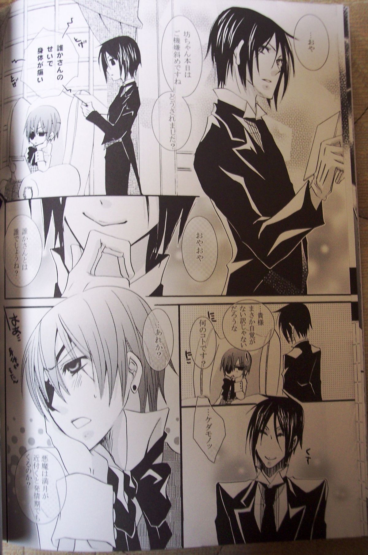 [Pink Kitten (Naokichi.)] Love Slave (Black Butler) page 8 full