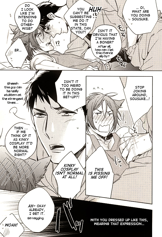 (SPARK10) [URO (Amama)] Neko to Sousuke | Cat and Sousuke (Free!) [English] [Carrot-Bunny] page 5 full