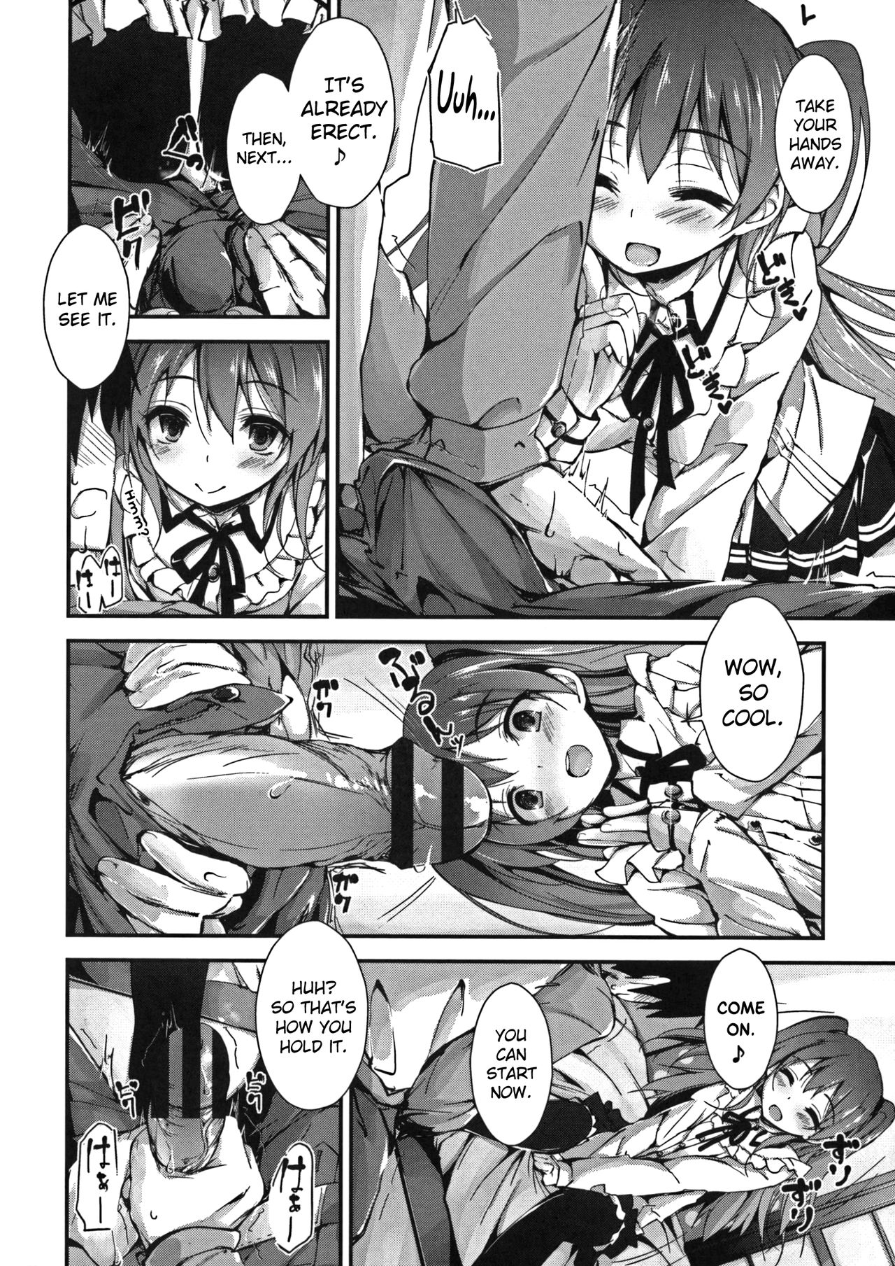 [Yagami Shuuichi] Oshioki Suru yo Ch.1-5 [English] [biribiri] page 6 full
