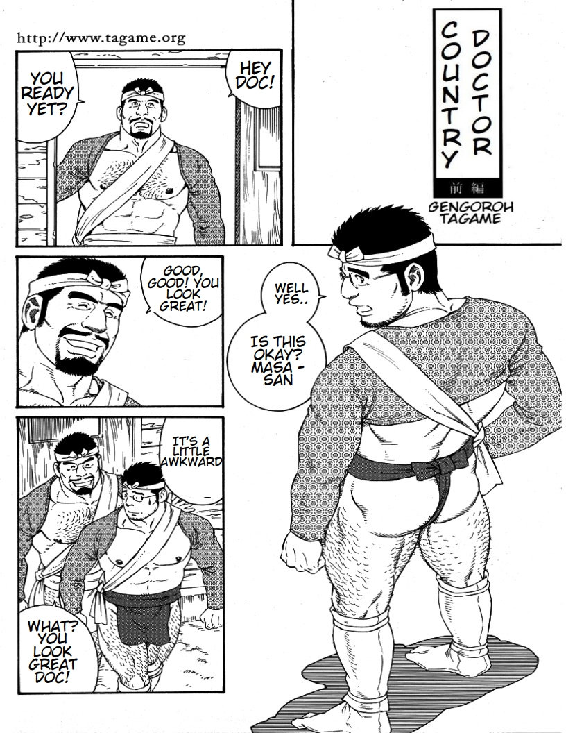 [Tagame Gengoroh] Inaka Isha | Country Doctor (Inaka Isha/Pochi) [English] page 34 full