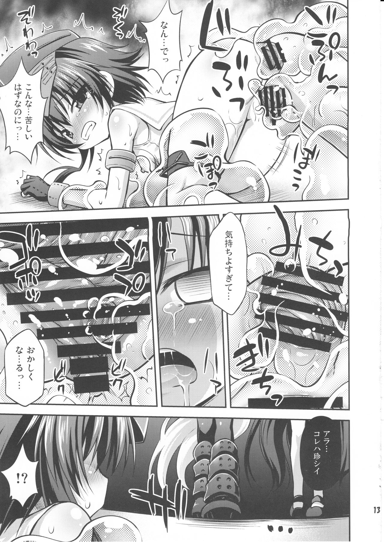 (C92) [Saihate-Kukan (Hino Hino)] Shinkai ni Ochiru Futari (Kantai Collection -KanColle-) page 12 full