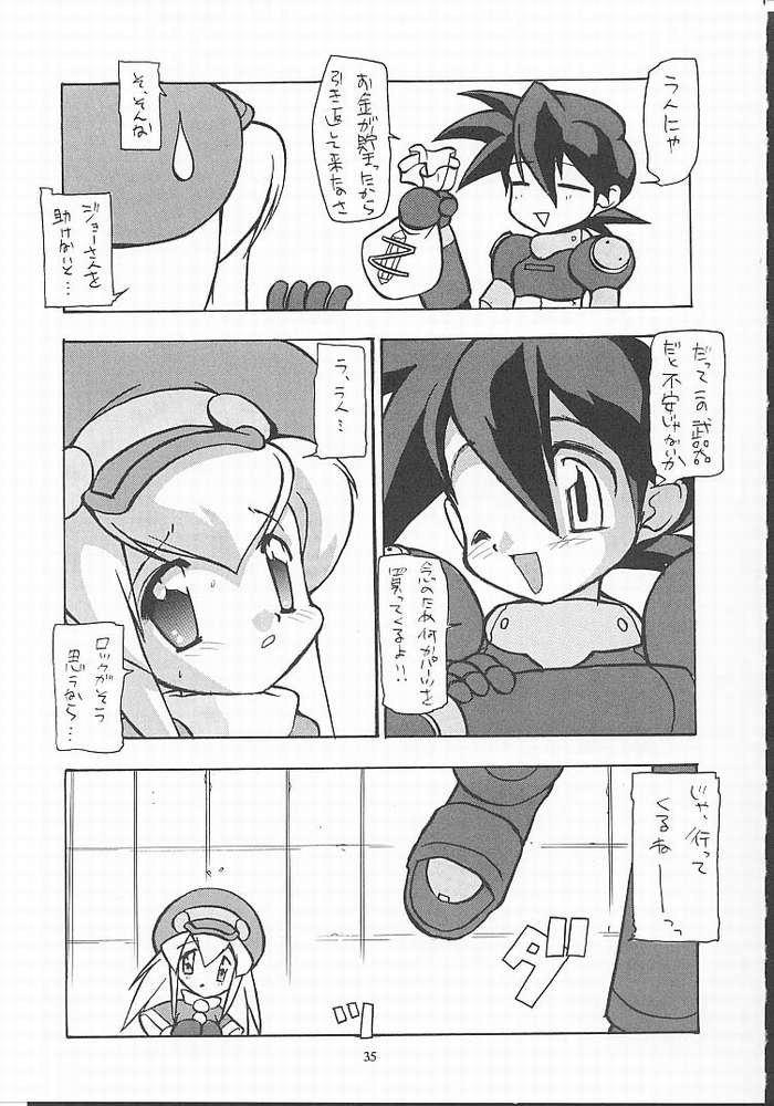 [Paradise City] Tabeta Kigasuru 49 (Rockman / Mega Man) page 32 full