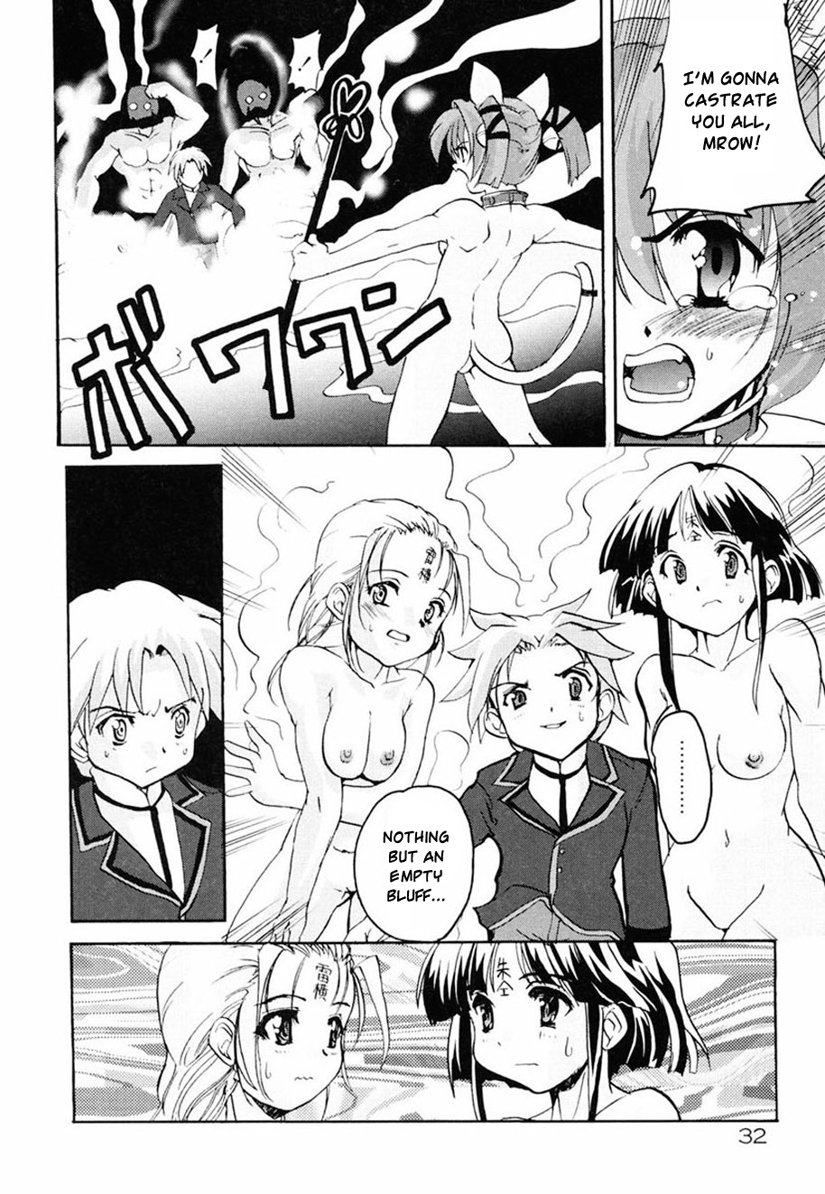 [Orimoto Mimana] Tokimeki Suikoden [English] [Risette] page 32 full