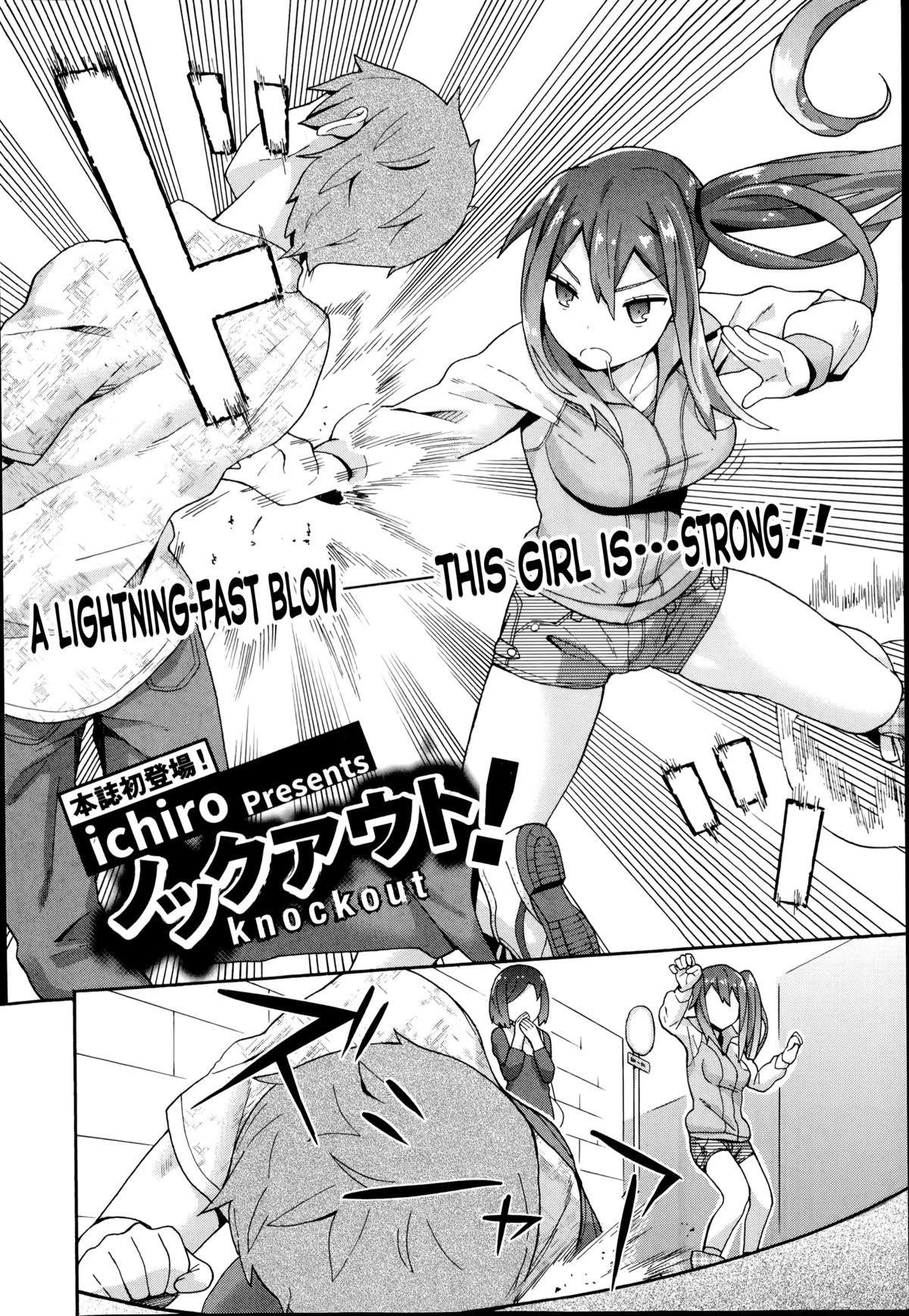 [ichiro] Knockout! (COMIC Europa 2014-07) [English] {NecroManCr} page 2 full