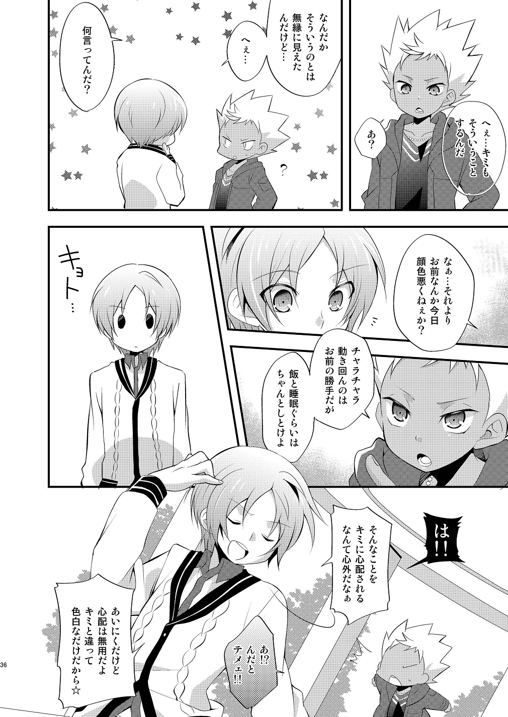 (HaruCC19) [Takemaruya (Takenoko)] Tricolor Party (Pretty Rhythm: Rainbow Live) page 36 full