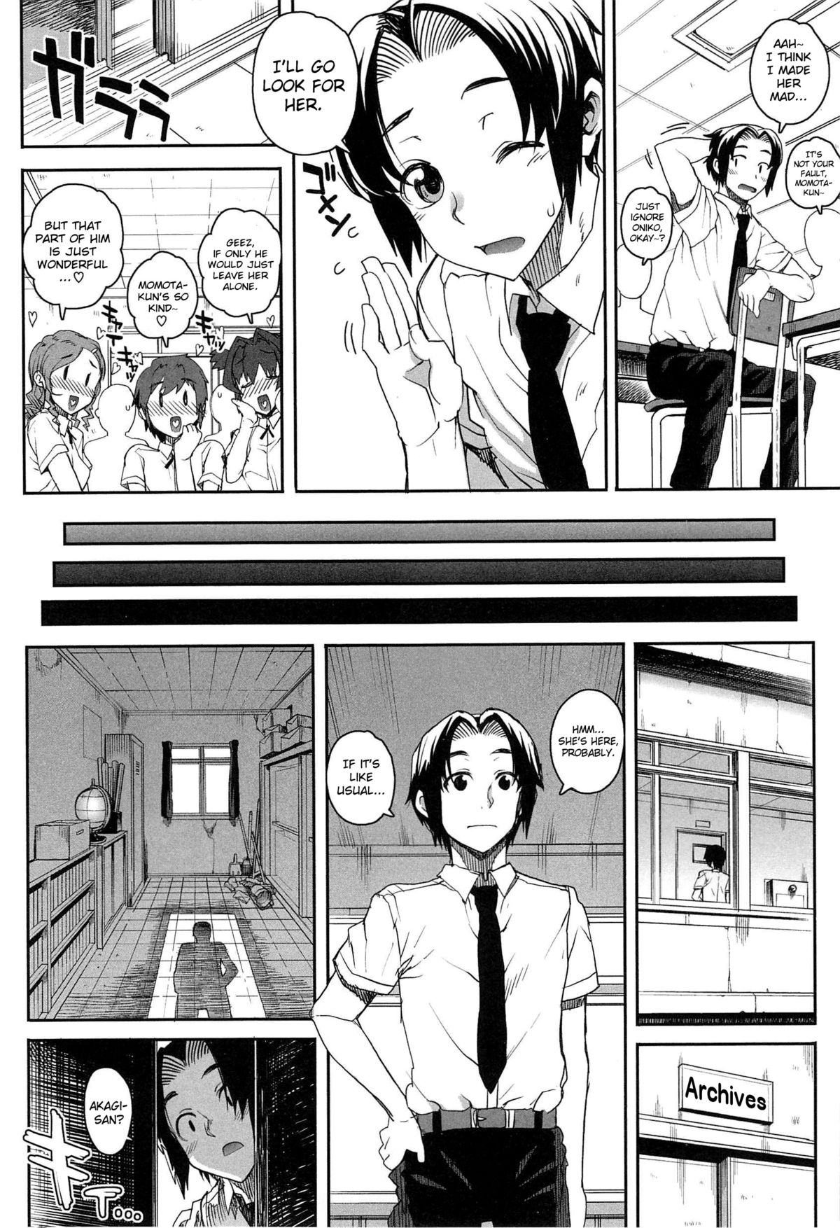 [Carn] Otome Dukushi [English] {doujin-moe.us} page 33 full