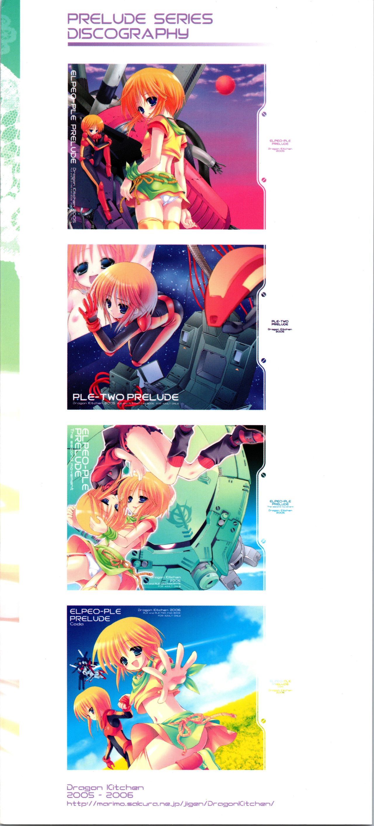 (COMIC1☆3) [Dragon Kitchen (Sasorigatame, Kanibasami)] ELPEO-PLE GENERATION EVENT LIMITED EDITION (Gundam ZZ) page 3 full