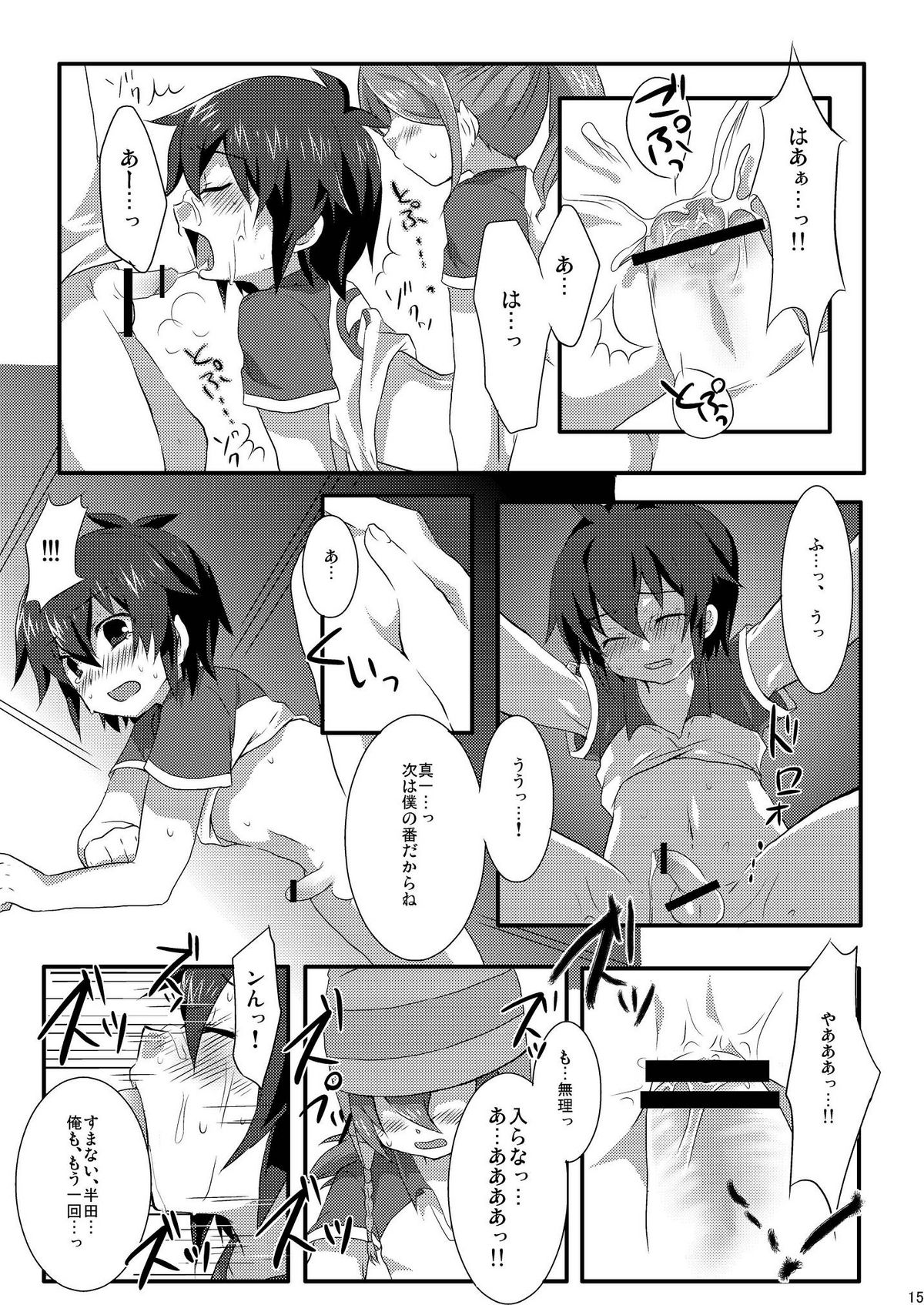 (Seishun Cup) [Mitsuya Yoguru (Futaba841)] Triple Banging! (Inazuma Eleven) page 15 full