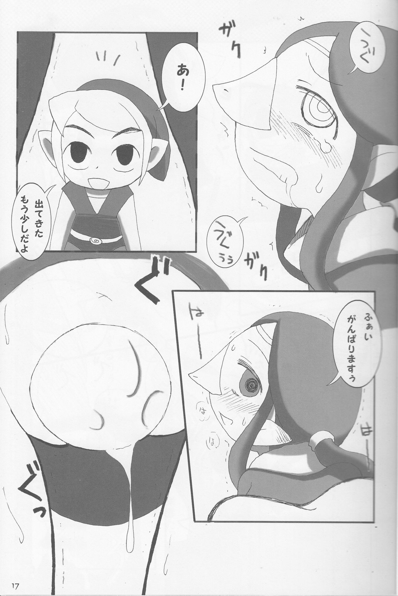 (Puniket 18) [PalePink! (Sakurabe Notos)] Medli no Tamago (The Legend of Zelda: The Wind Waker) page 16 full