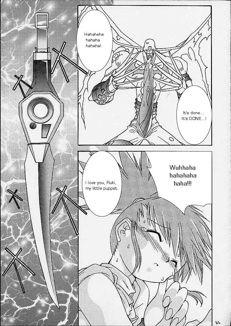 (C59) [Gedo Shokai (Murasame Ha)] Matrix Evolution! (Digimon Tamers) [English] page 21 full
