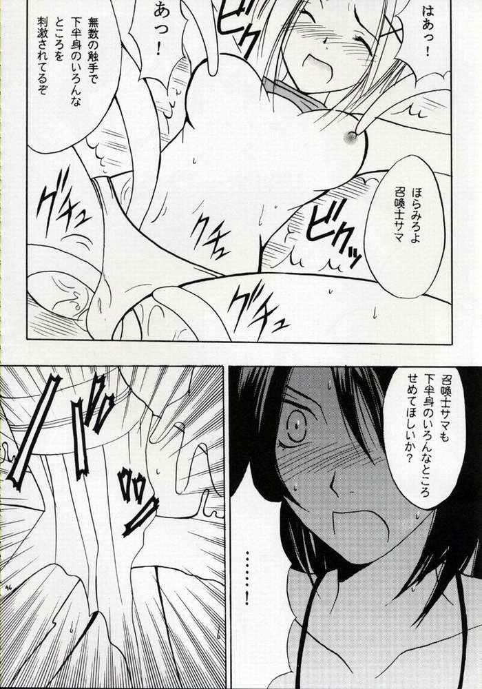 [Crimson Comics (Carmine, Takatsu Rin)] Zettai Zetsumei (Final Fantasy X) page 45 full