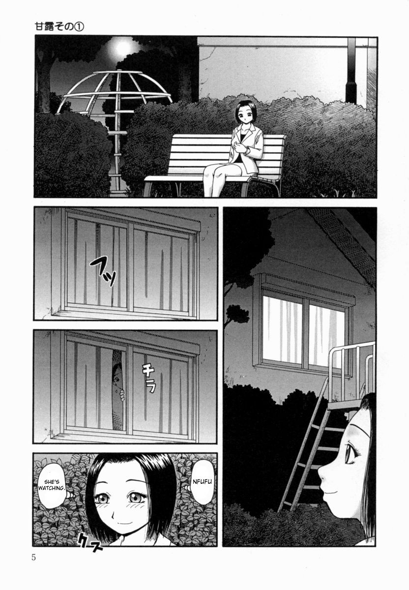 [Kiai Neko] Kanro | Nectar Ch. 1-7 [English] [Hong_mei_ling] page 6 full