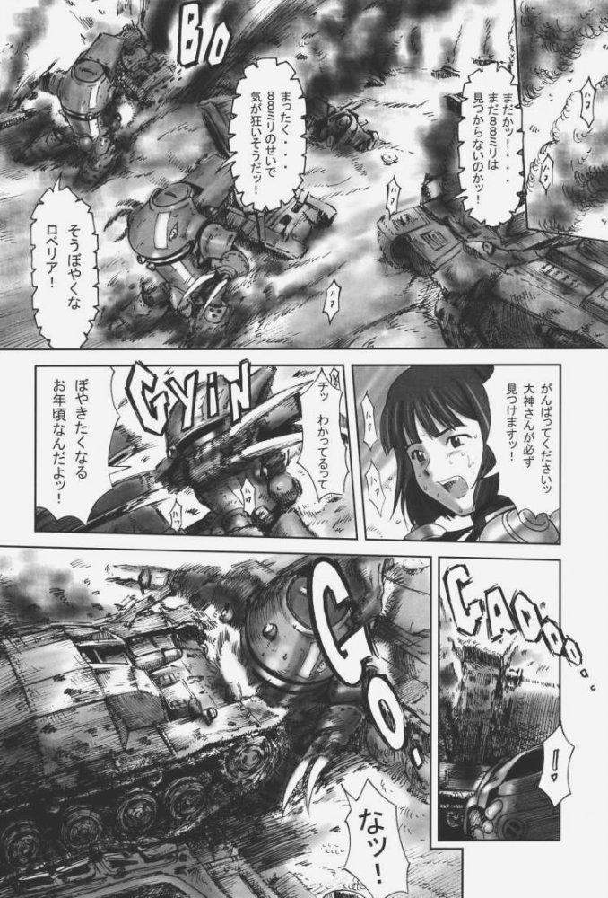 (C60) [Studio Huan (Various)] Sakura PIPER (Various) page 65 full
