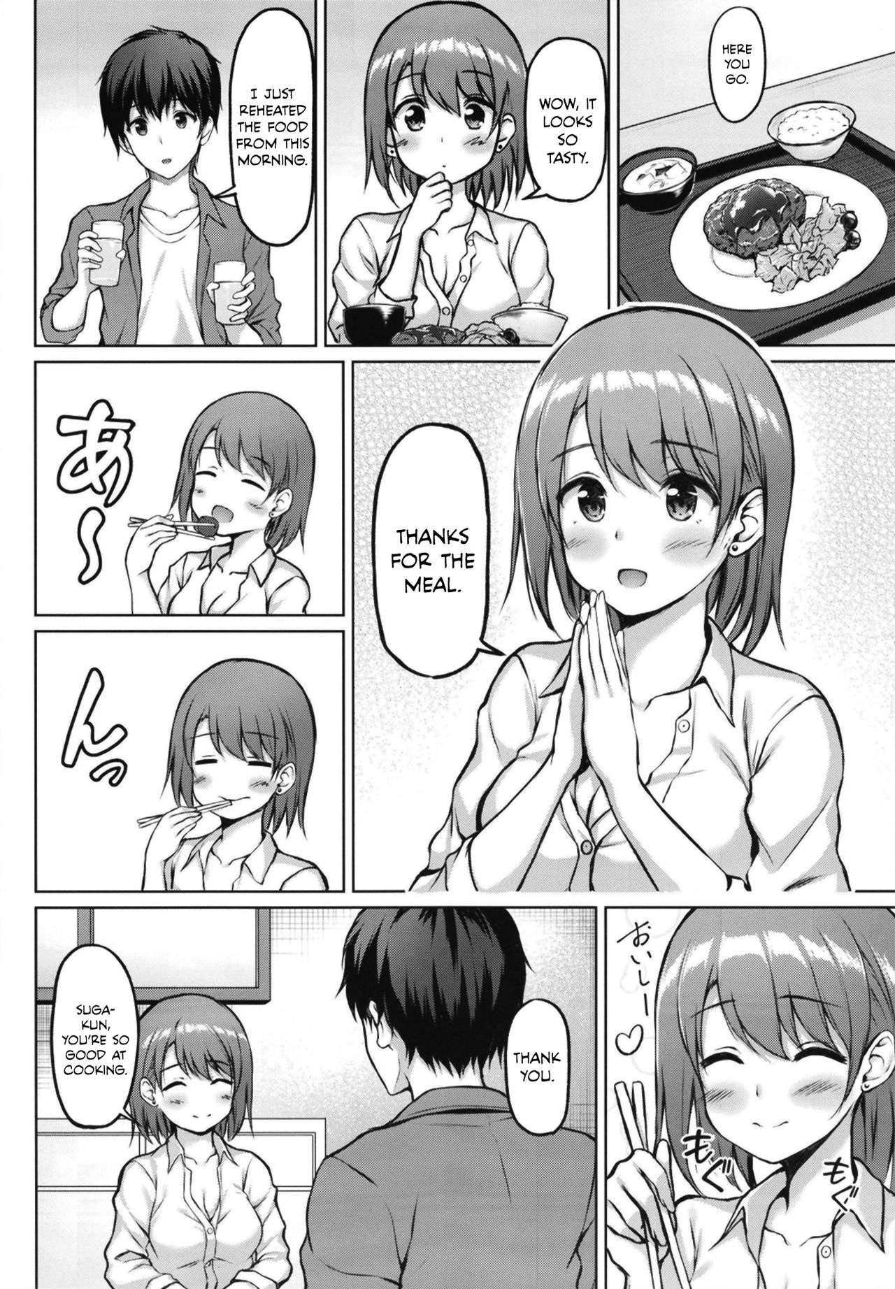 [Multi-Type (pasdar)] Iede Shoujo no Naruse-san [English] [NTS Scans] [Digital] page 7 full