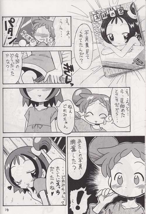 [Okosama Pancake] Mokuwaku no Mado (Ojamajo Doremi) page 11 full