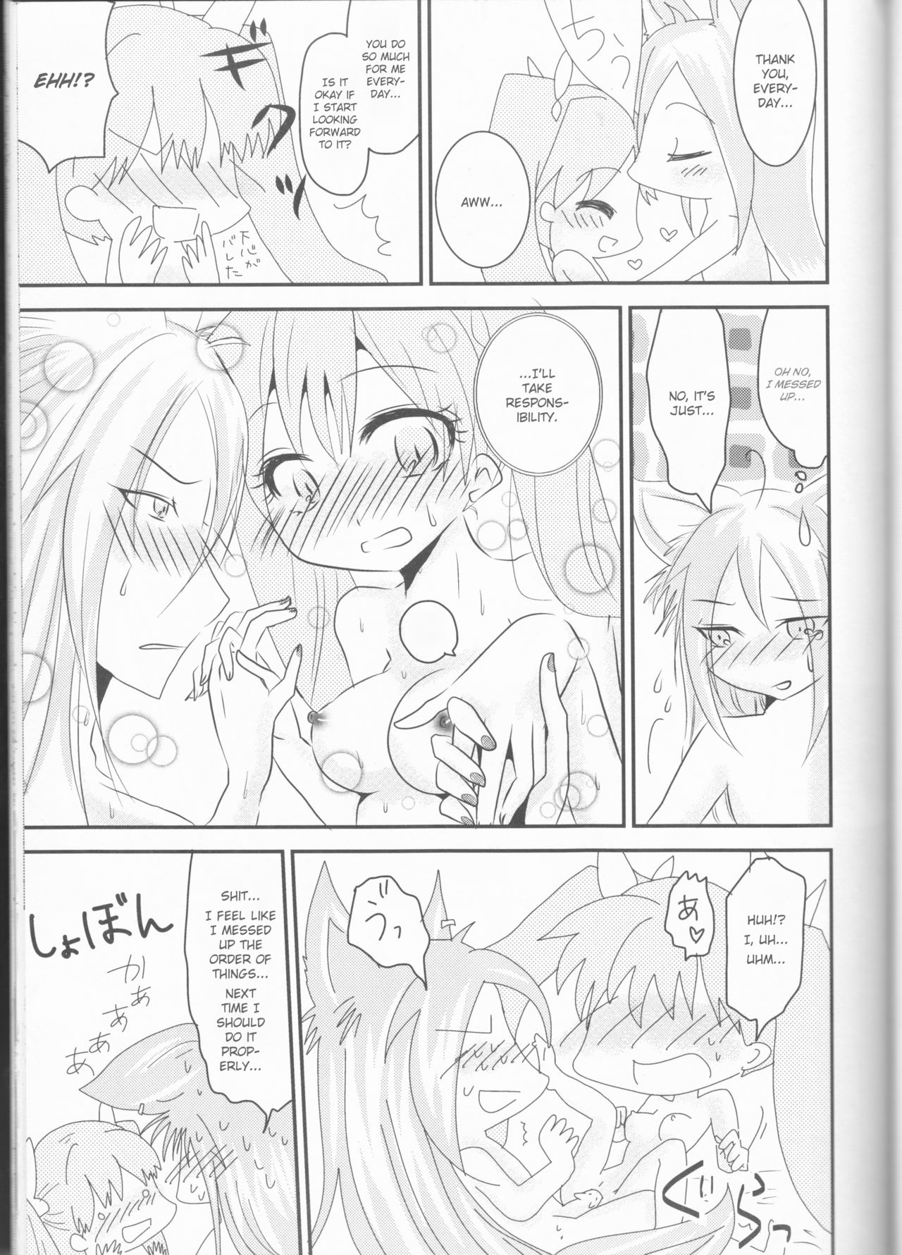 (CCOsaka92) [Mochimochitaiyo (Morita Mochikichi)] Ore to Anta no Naishogoto | Me and You's Secret (Rune Factory 4) [English] [EHCOVE] page 27 full