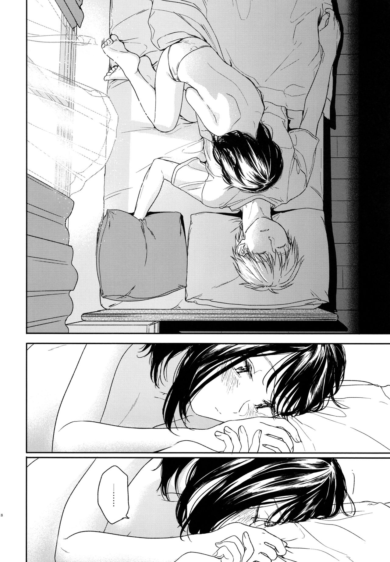 [smooth (Nakamura Kuzuyu)] Yukari 1.1 [2018-09] page 17 full