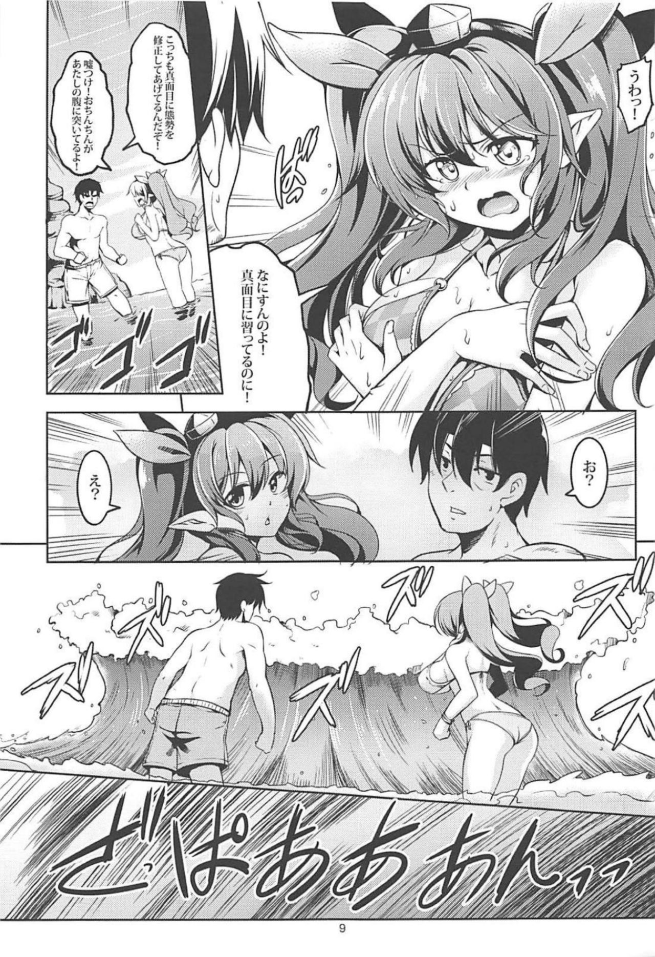 (Reitaisai 15) [WindArTeam (WindArt)] Wagaya no Otengu-sama S -Atami Zenpen- (Touhou Project) page 10 full