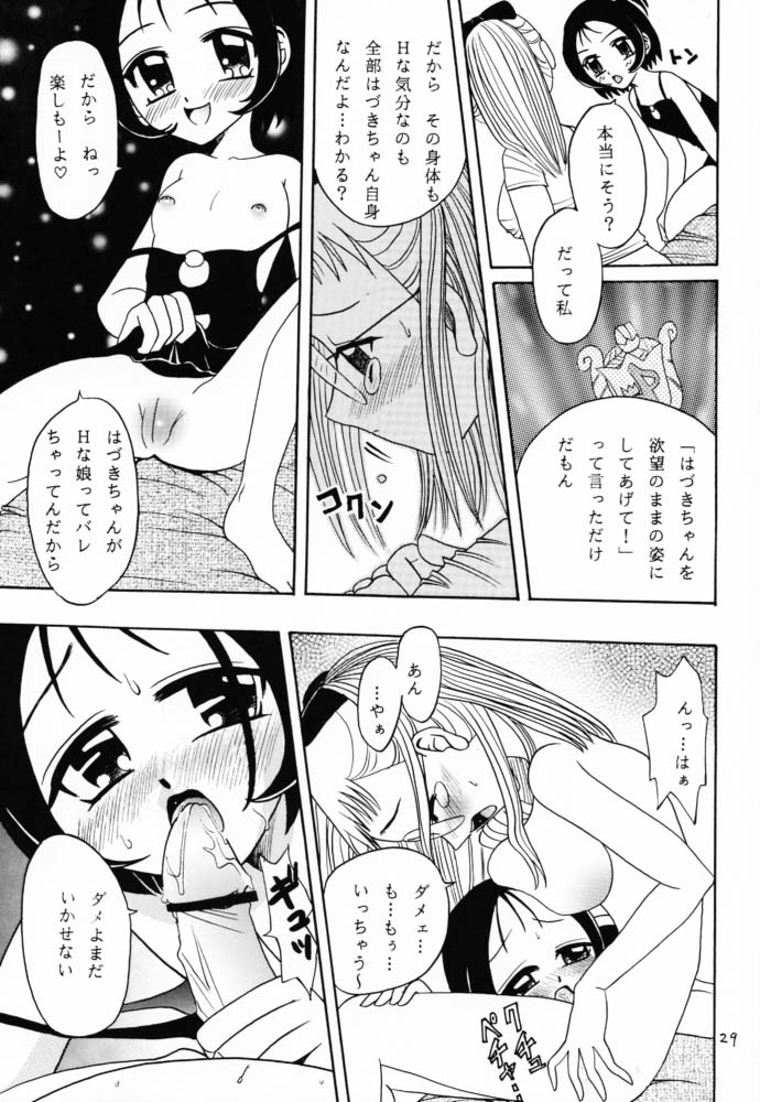 (CR29) [Studio Tar (Kyouichirou , Shamon)] Latinum Shintaku! (Various) page 28 full