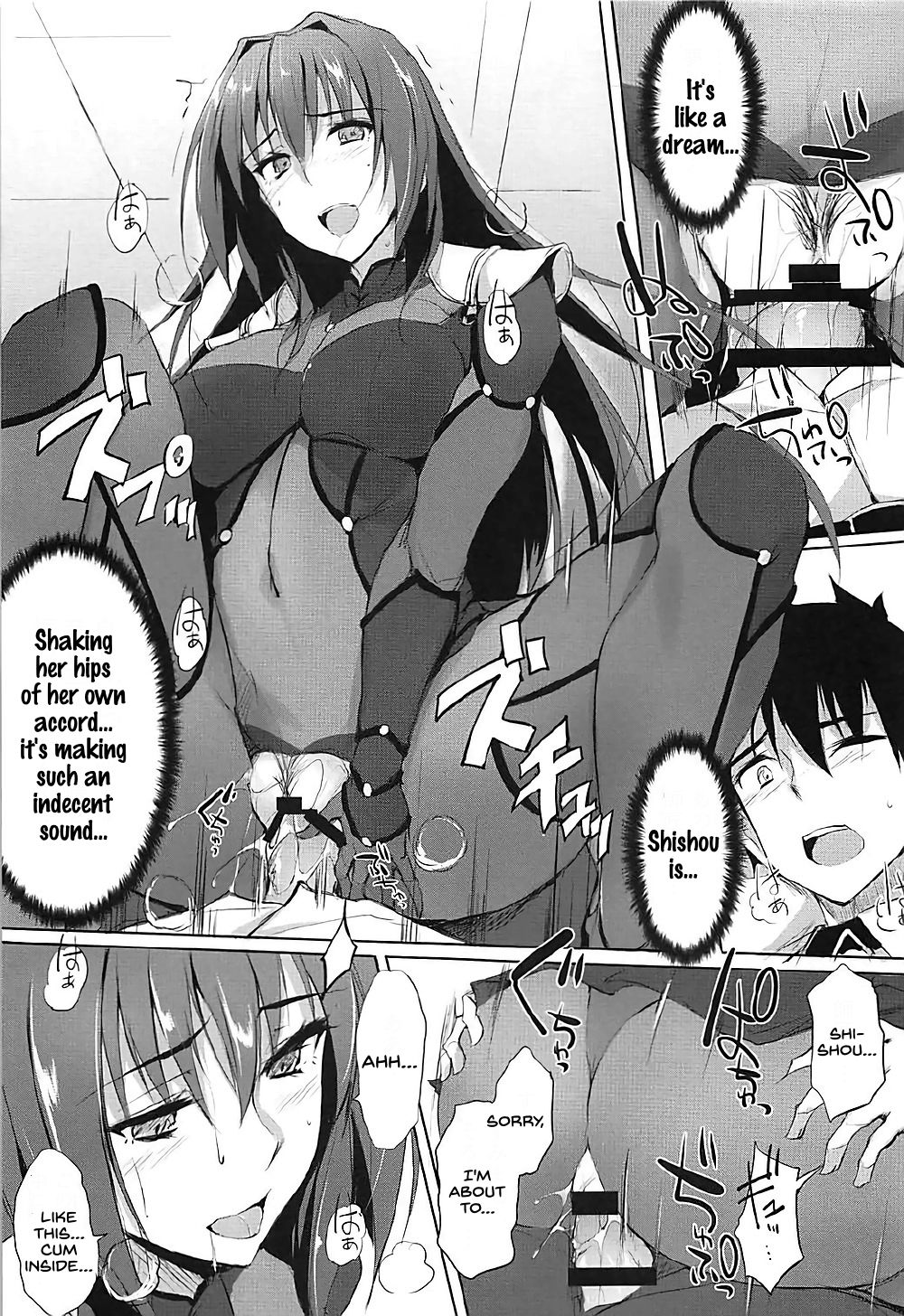 (COMIC1☆12) [TKSpower (Zekkyo)] Shishou wa Midara na Yami no Joou (Fate/Grand Order) [English] [SDTLs] page 12 full