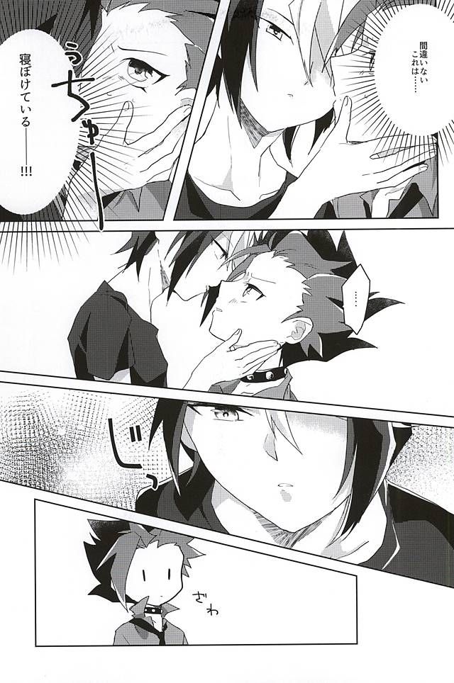 (Sennen Battle Phase 14) [EKITICA (Sairi)] syunmin akatsuki wo oboezu (Yu-Gi-Oh! ARC-V) page 6 full