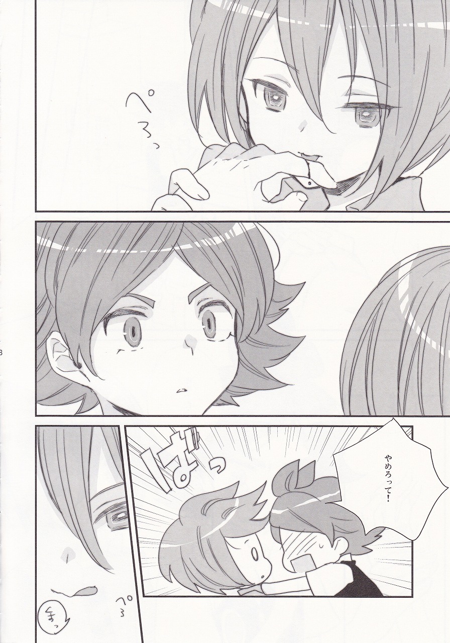 (C78) [Nekotank (Maitou)] Netsuiro (Inazuma Eleven) page 6 full