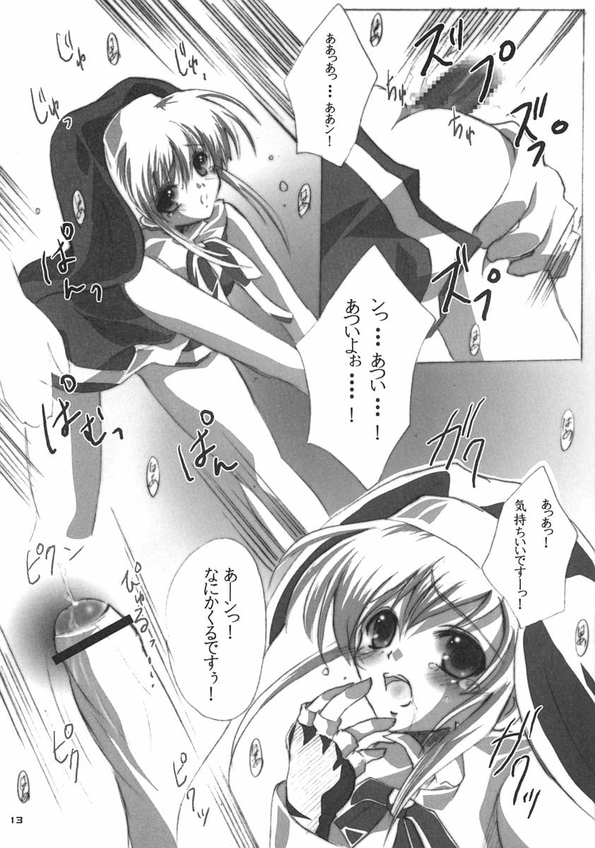 (Puniket 7) [16kenme (Sato-satoru)] Burimeshi 2 (Guilty Gear) page 12 full