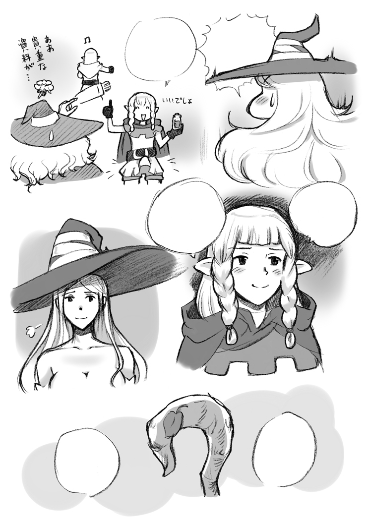 [pink-noise (Mizuiro Megane)] Salmakis no Izumi (Dragon's Crown)[Chinese][新桥月白日语社] page 220 full