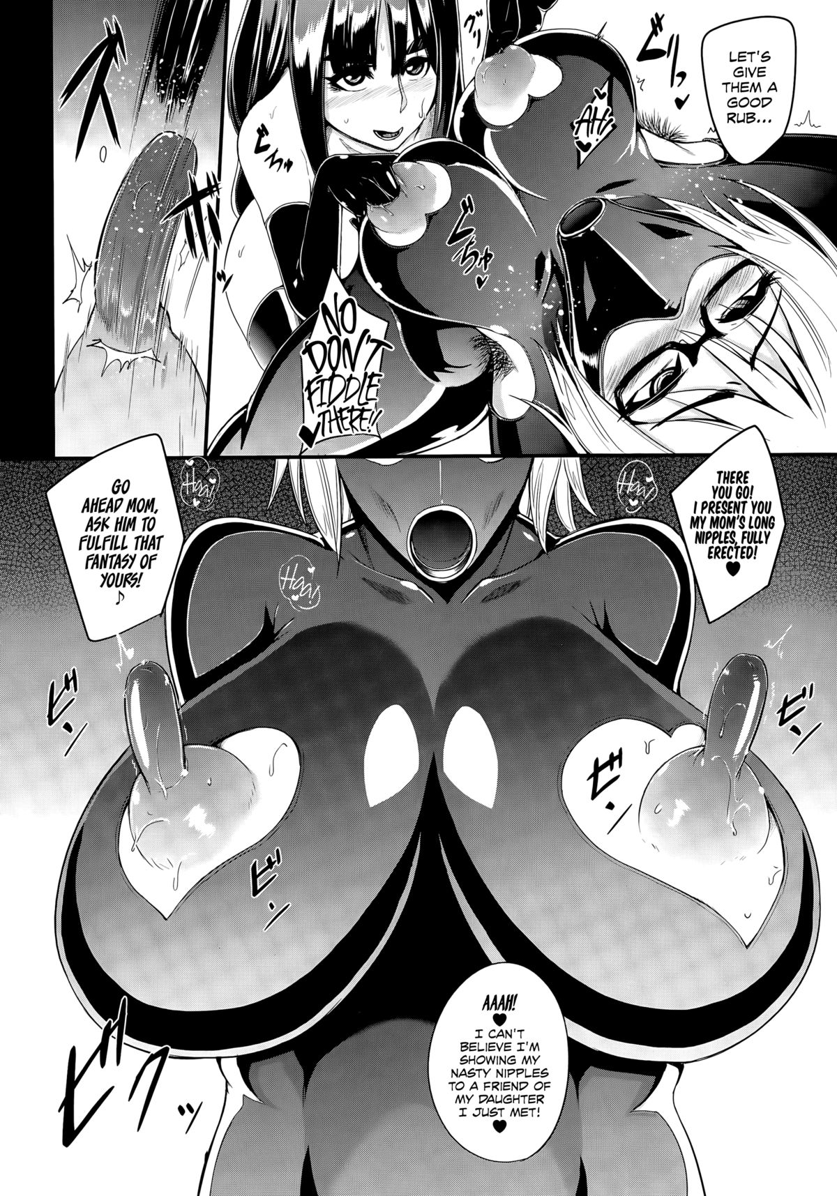 [Otochichi] Family Nymphomania (COMIC Mugen Tensei 2015-05) [English] =LWB= page 26 full