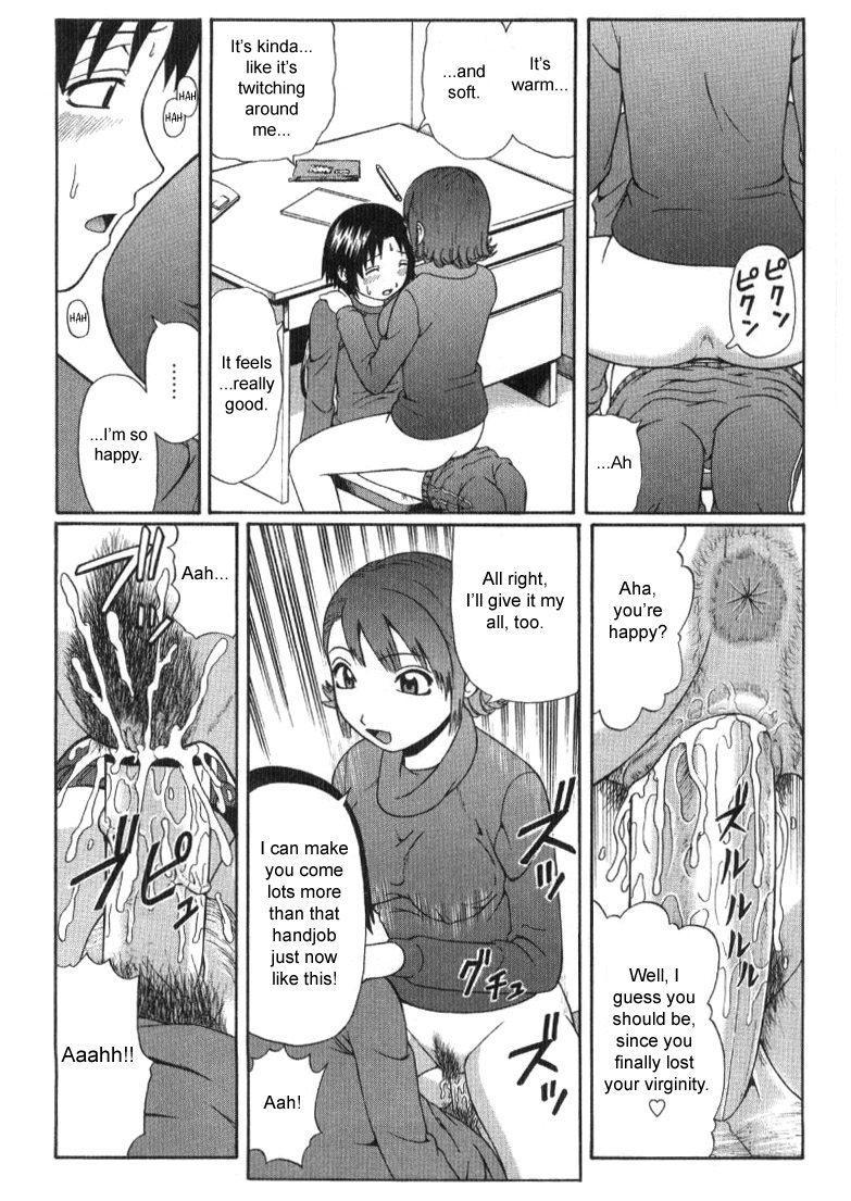 [Nitta Jun] Yearning page 8 full