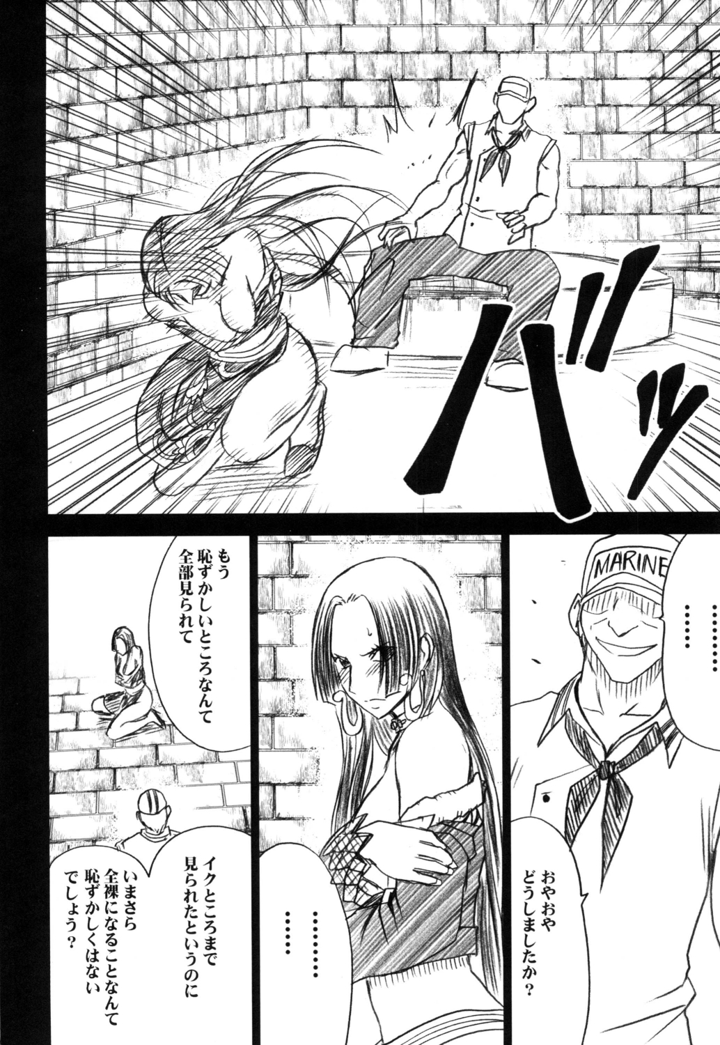 [Crimson (Carmine)] Hebi-hime 3 Bakuro (One Piece) [Digital] page 41 full