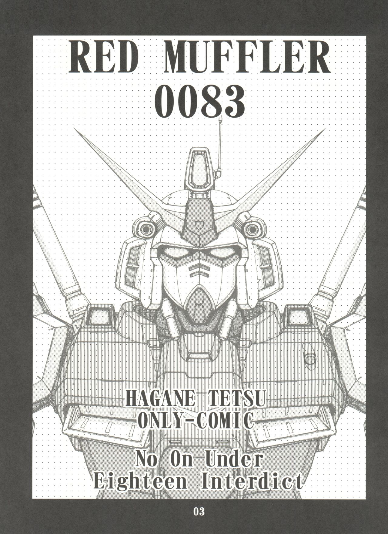 [ONE-SEVEN (Hagane Tetsu)] RED MUFFLER 0083 (Gundam 0083) page 4 full