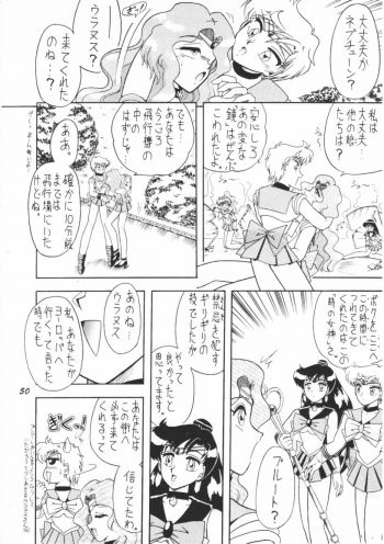 (C48) [Mutsuya] OSHIOKI WAKUSEI MUSUME G (Sailor Moon) - page 49