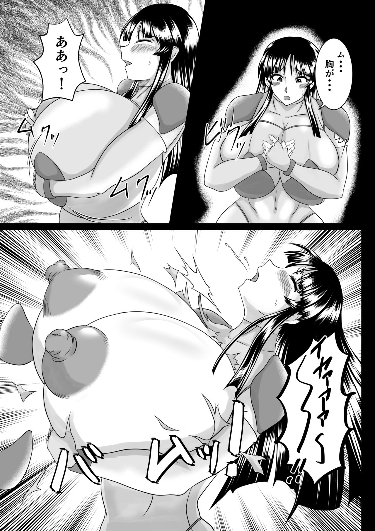 Spyfall ~Taken by Beasts~ page 9 full