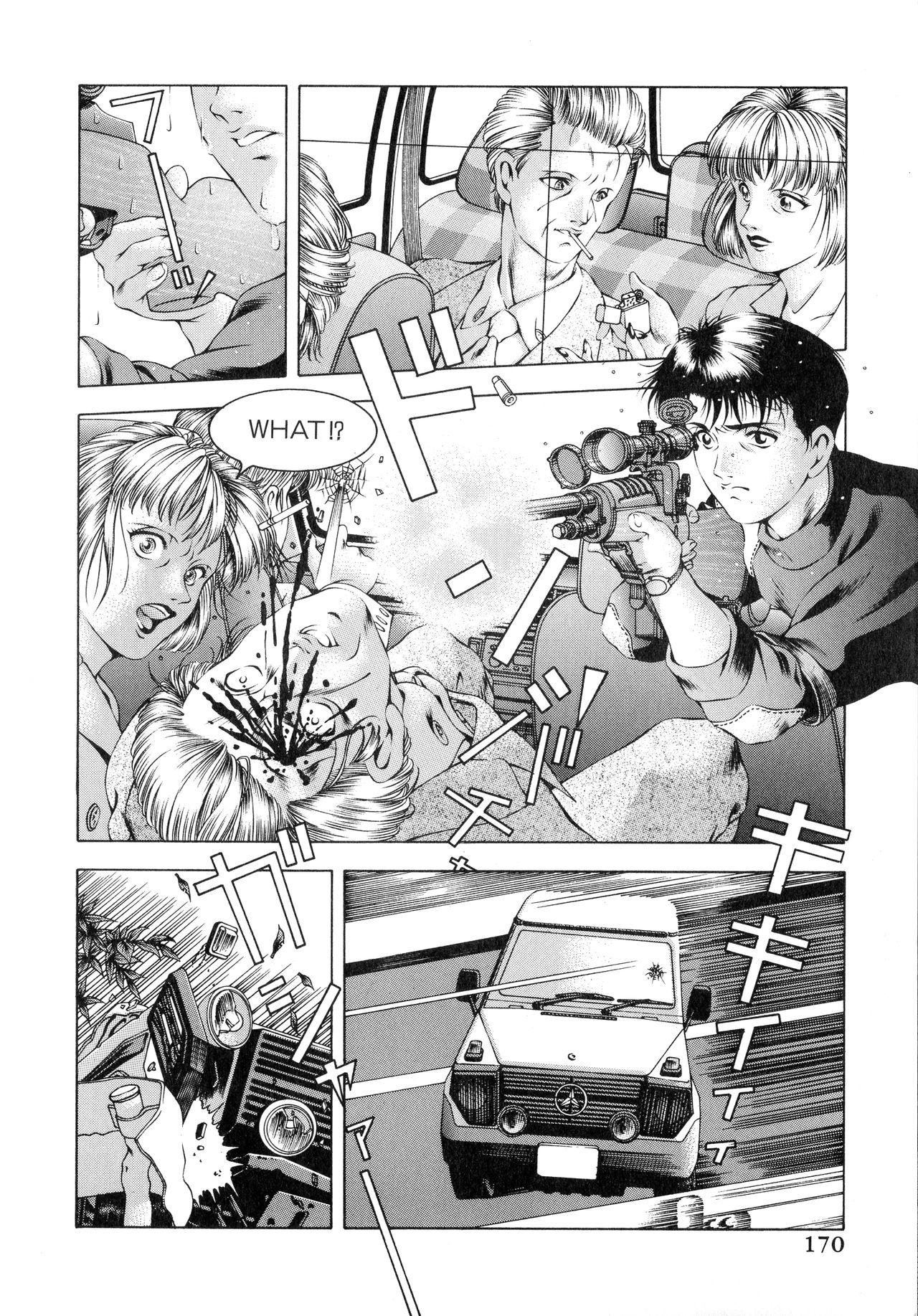 [Naruse Yoshimi] Muddy Milk page 168 full