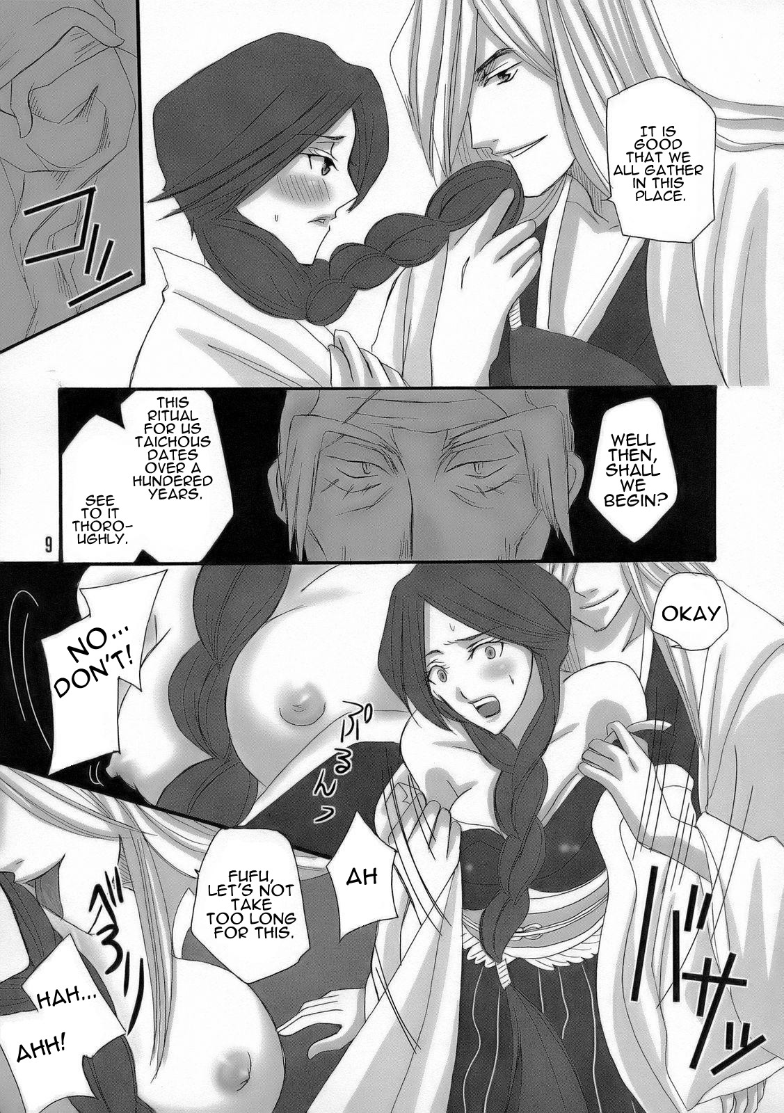 (C70) [Maxi (Puti)] Bankai ~ Unohana Kuzushi ~ [Bankai Unohana Retsu Kuzushi] (Bleach) [English] [H4chan] page 8 full