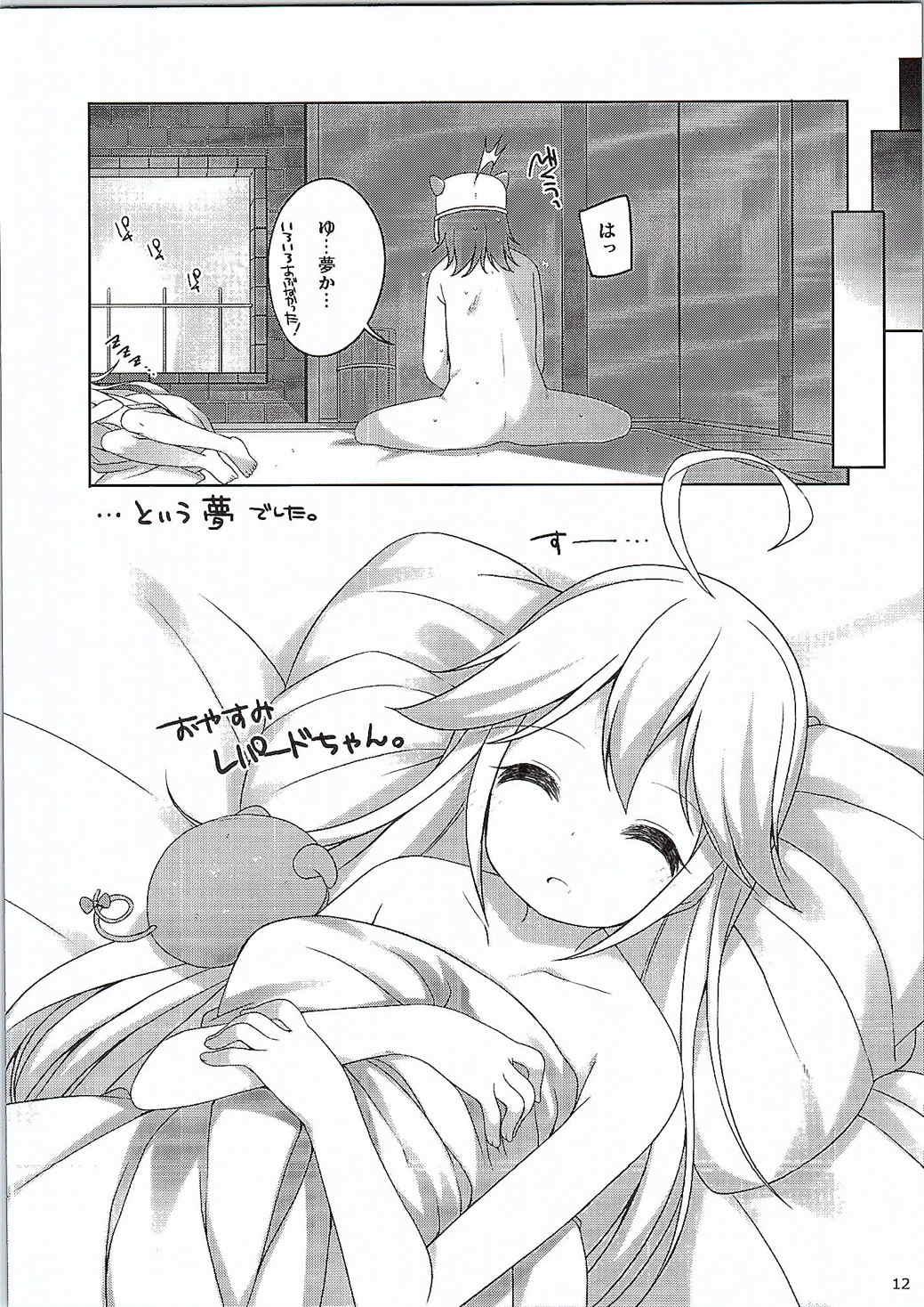 (Yatte Oshimai!) [kuma-puro (Shouji Ayumu)] Gomen ne! Leopard-chan. (Yoru no Yatterman) page 10 full