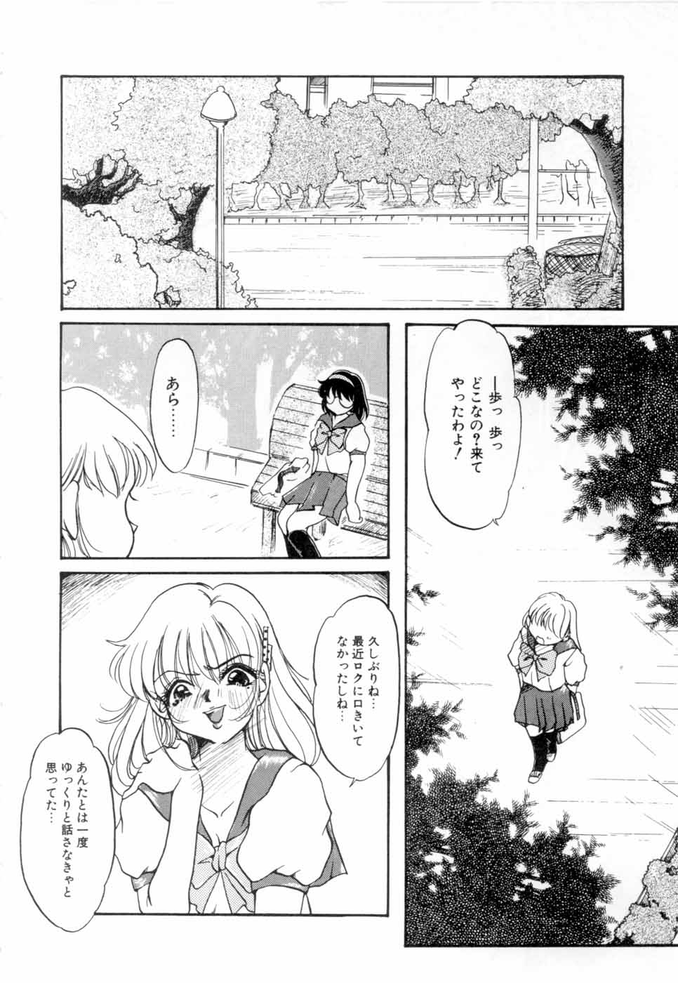 [Nyanko MIC] A Kan Analist - Feeling A Analist page 21 full