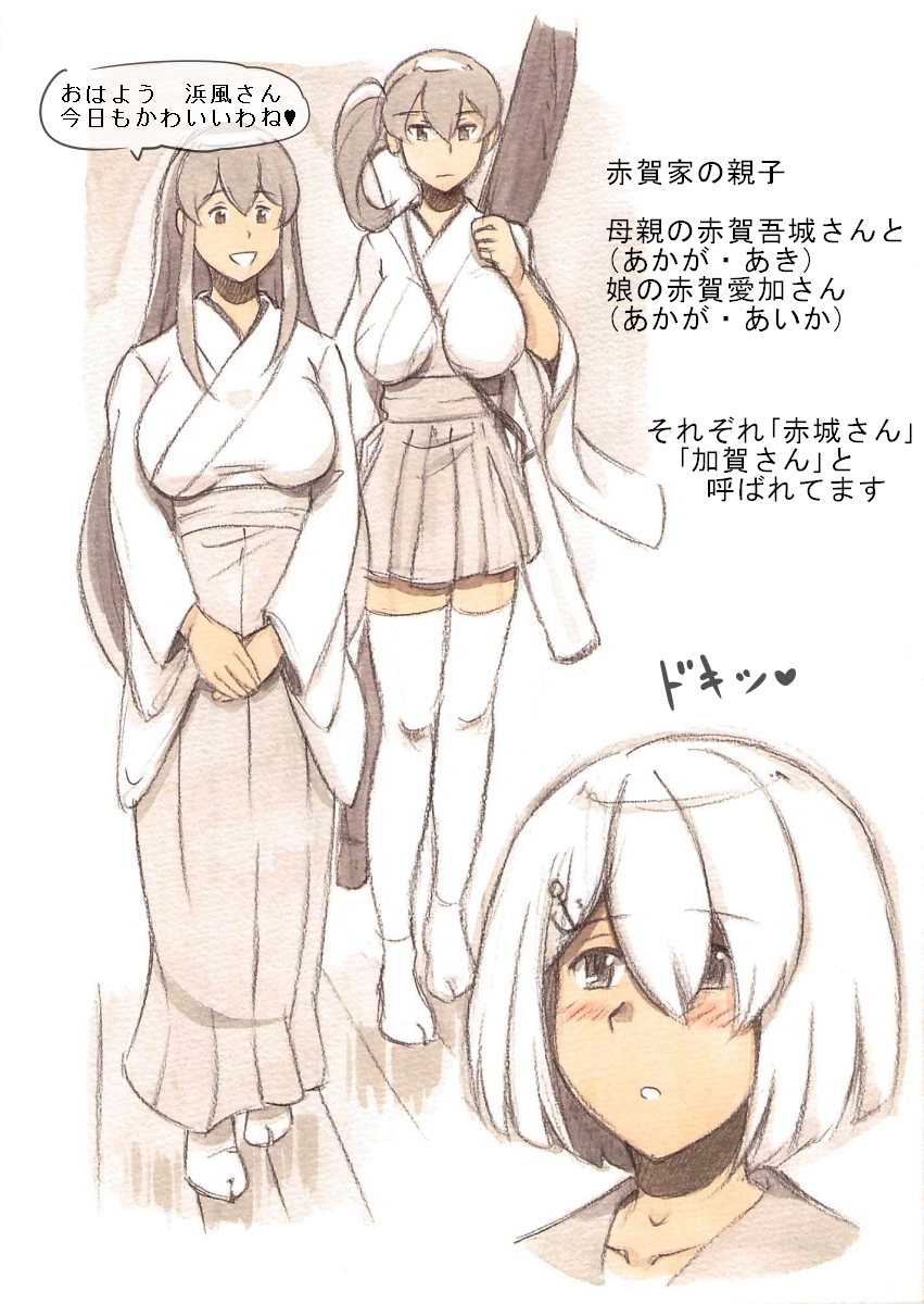 [pink-noise (Mizuiro Megane)] 『Futanari Doutei LESSON』 no Oshirase (Kantai Collection -KanColle-) [Digital] page 5 full