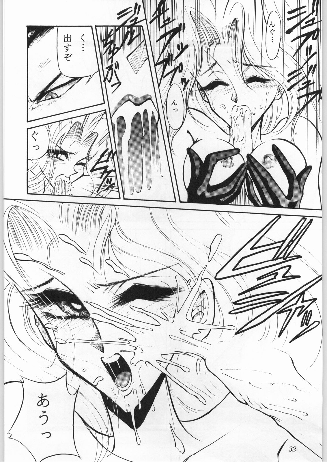 (C50) [Okazu Club (Mita Ryuusuke, Aoi Hitomi, Onihime)] Shin Sanbiki ga Kill!! (Samurai Spirits) page 31 full