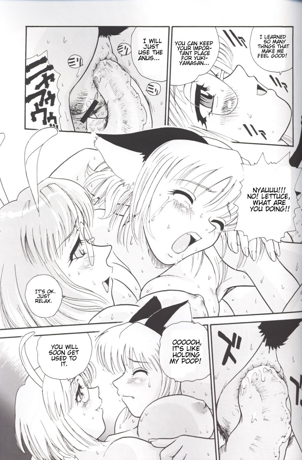 [Behind Moon (Q)] Hamekko doubutsu (Tokyo Mew Mew [Mew Mew Power]) [English] page 18 full