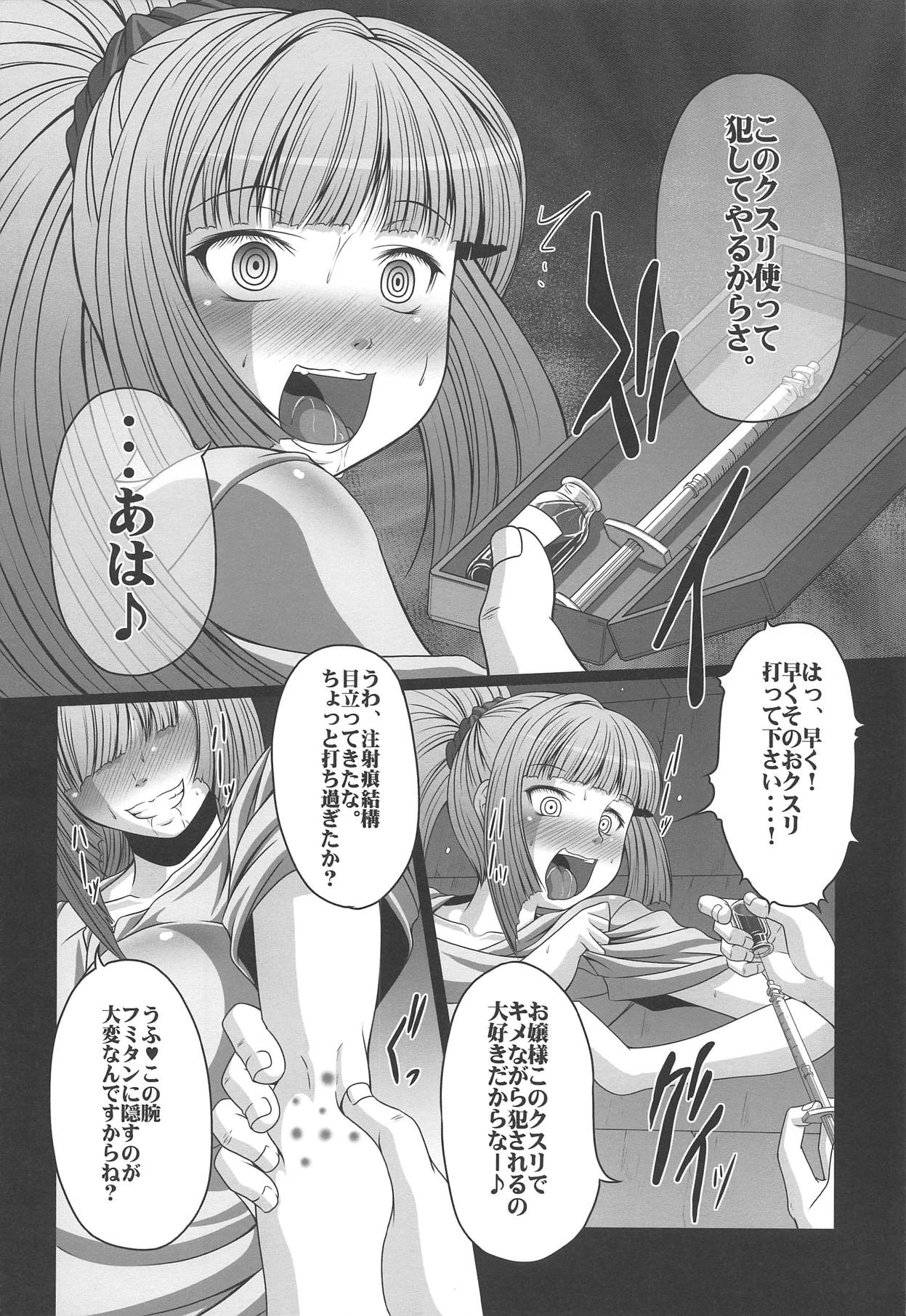 (C89) [AMAGI AN IRONWORKS (Ebisu)] HOBBY'S BLOCK!! 22 Kimeseku Reijou Kudelia (Mobile Suit Gundam Tekketsu no Orphans) page 7 full