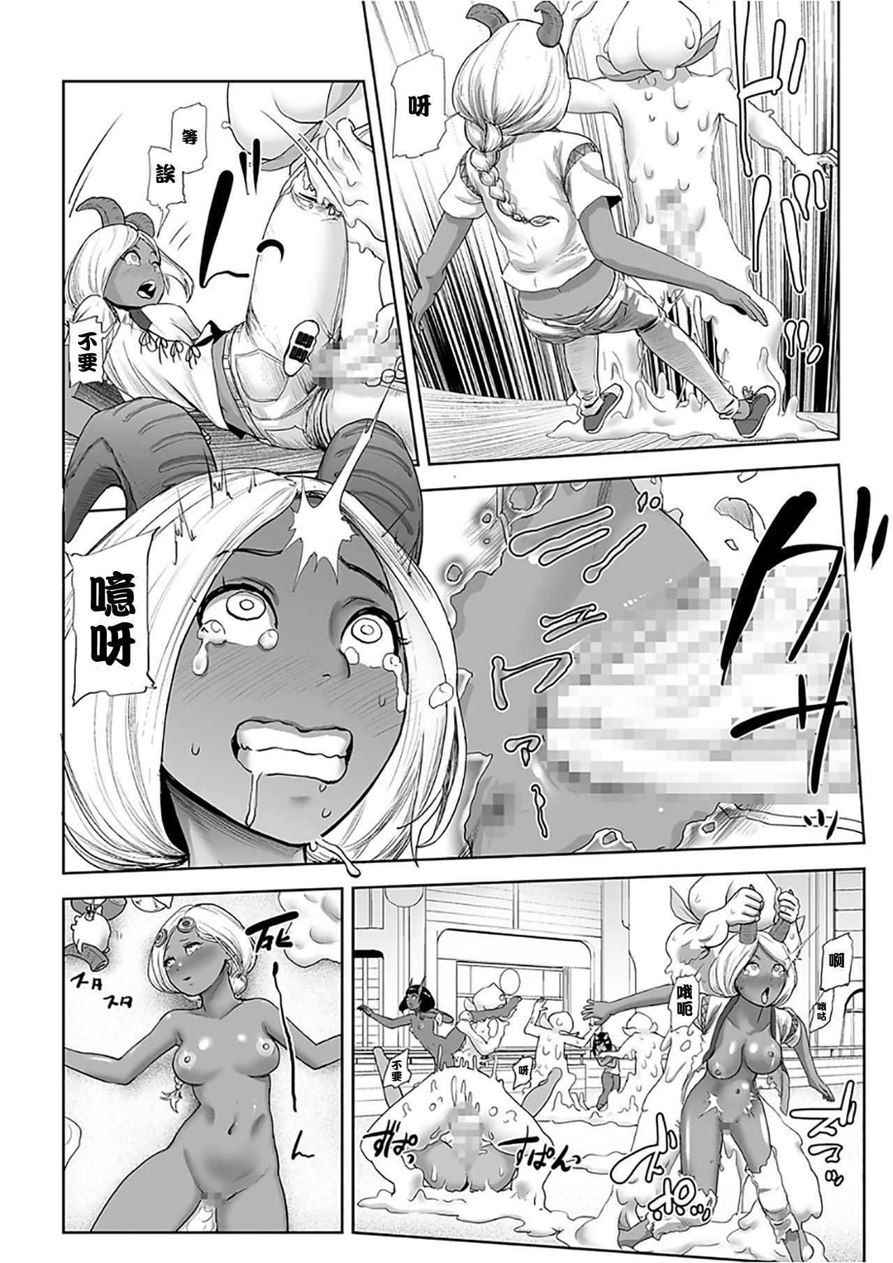 [Gesundheit] MOMO! Dainanawa Onitaiji No Ken (COMIC KURiBERON 2017-12 Vol. 62) [Chinese] [沒有漢化] [Digital] page 11 full