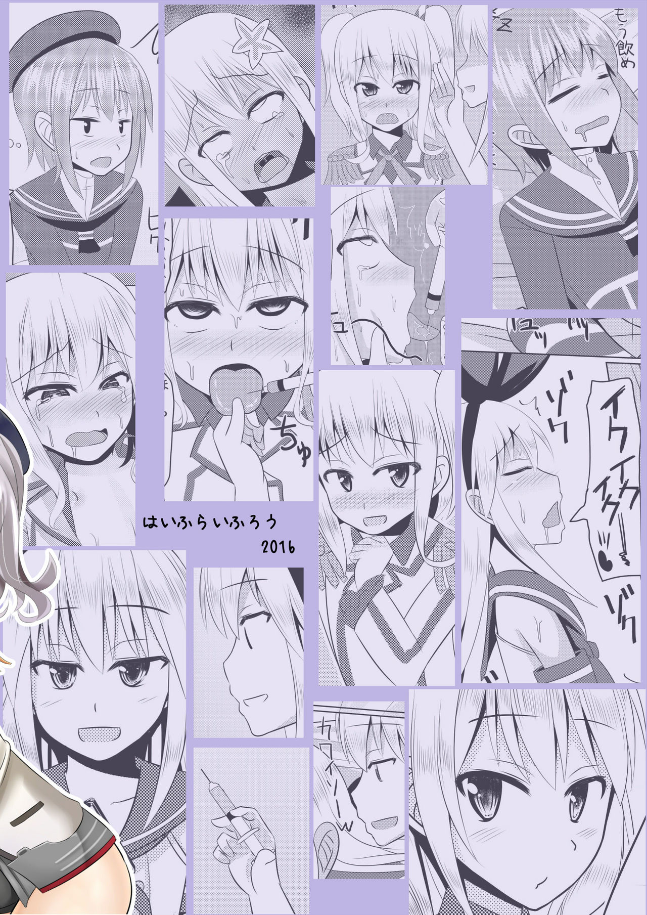 [High Fly Flow (Kanimaru)] Shimakaze-kun no Natsuyasumi (Kantai Collection -KanColle-) [Digital] page 2 full