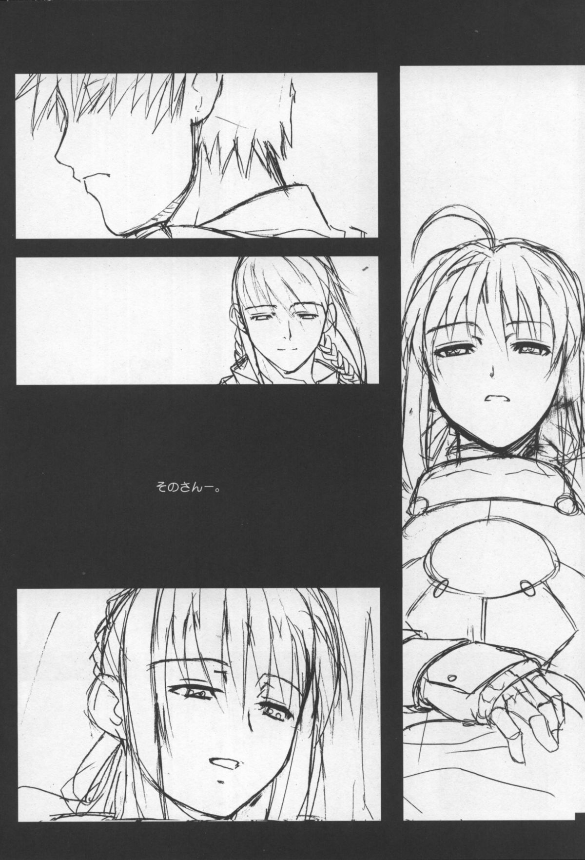 (C66) [TEX-MEX (Red Bear)] Fate/Shisei Yon-shiki Doujin (Fate/stay night) page 9 full