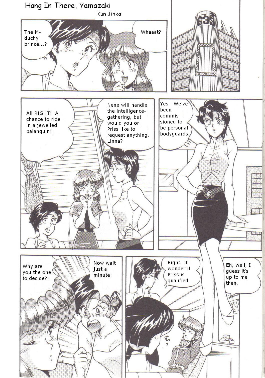 (C41) [Naniwaya (Various)] Knight Vol. 2 (Bubblegum Crisis) [English] page 25 full