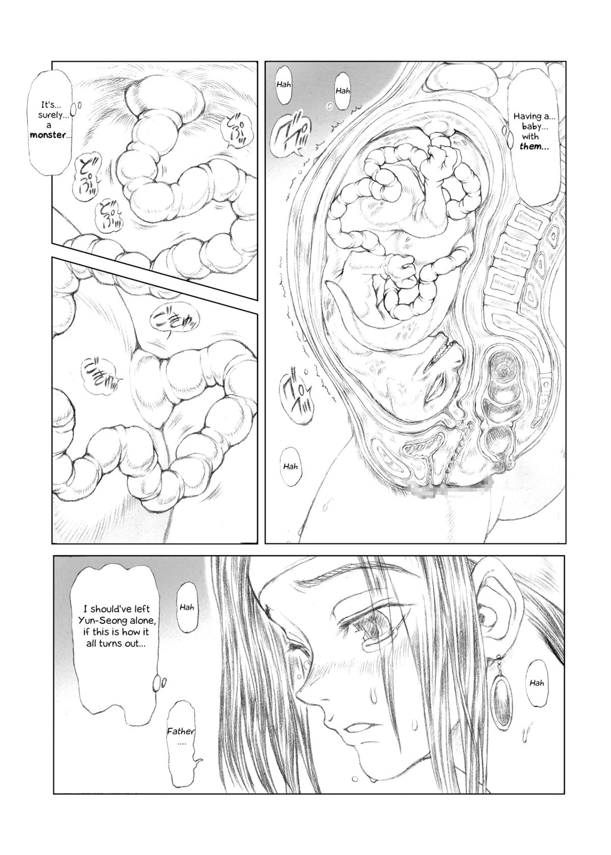[Ruku-Pusyu (Orihata)] Asterisukusuku 2 (SoulCalibur) [English] [Digital] page 4 full