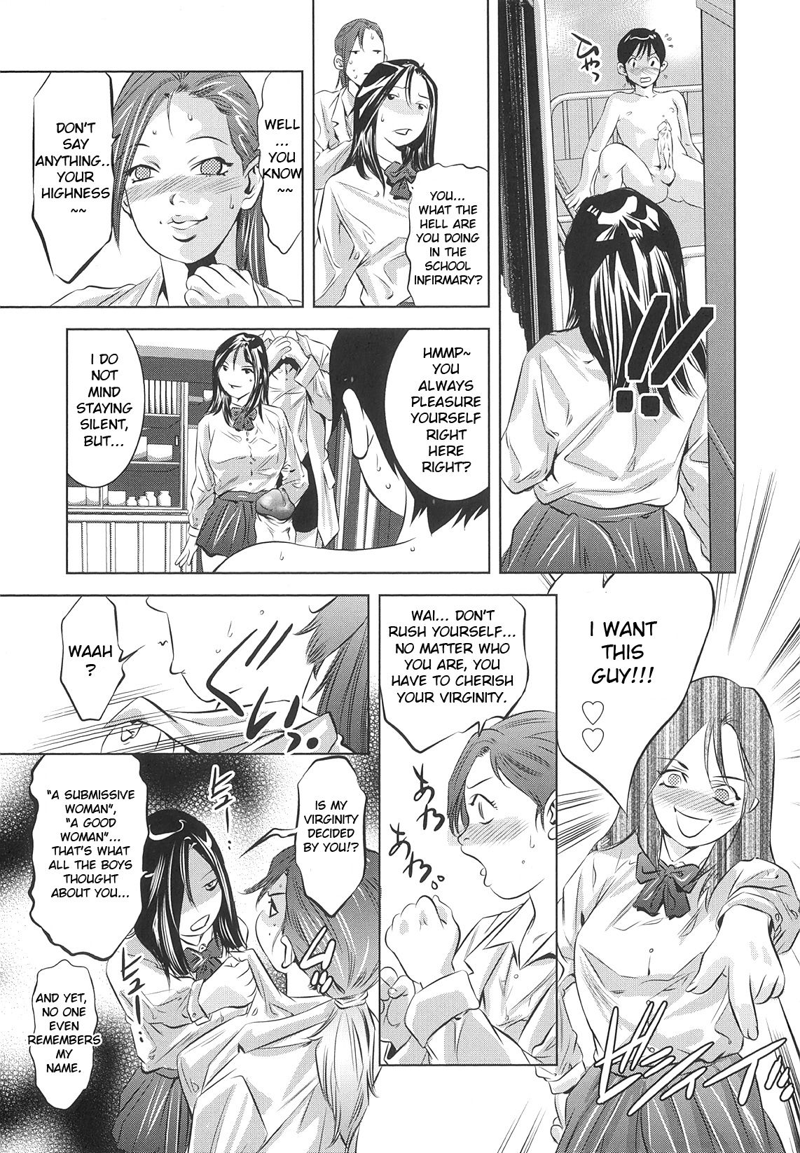 [Onikubo Hirohisa] Tsukurareta Shisen [English][Toyo Trans] page 12 full