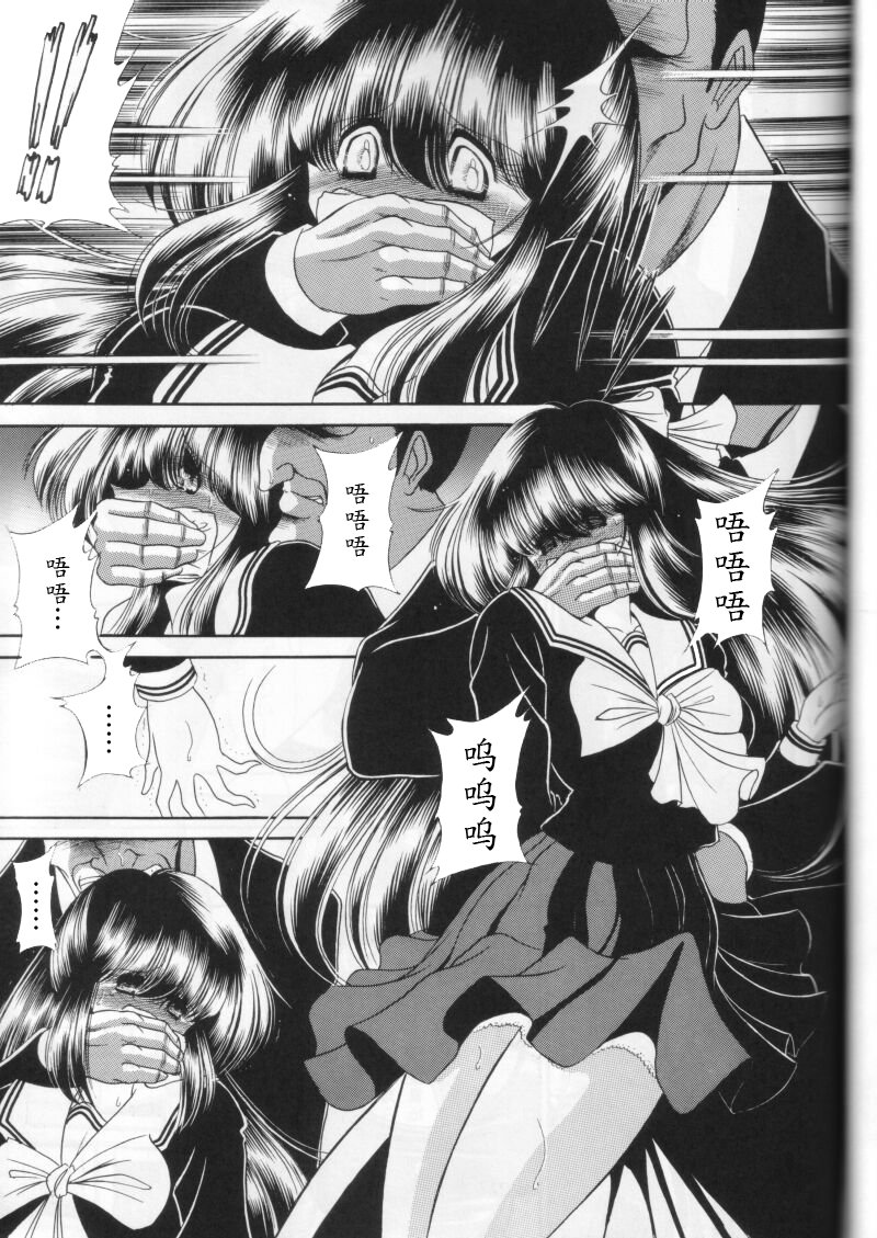 (CR27) [Circle Taihei-Tengoku (Horikawa Gorou)] Dai Ichi Kan [Chinese] [魔劍个人汉化] page 35 full