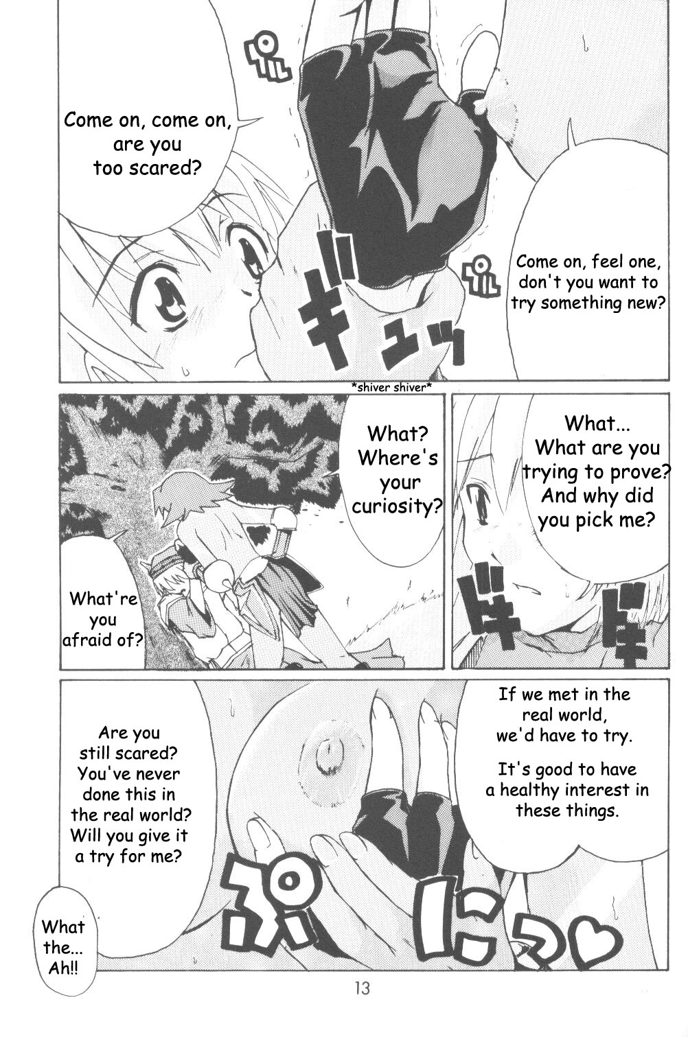 (C63) [type=punishment (Shido Misako)] i@yume.hack/ (.hack//SIGN) [English] [Doujin-World] page 12 full